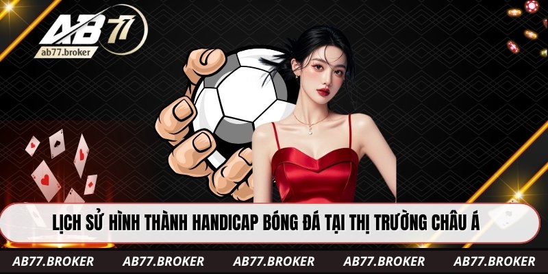 Lịch sử hình thành handicap bóng đá tại thị trường châu Á